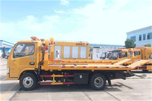 新余送油救援服务